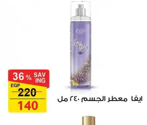 available at فتح الله in Egypt - القاهرة