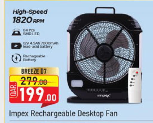 available at Paris Hypermarket in Qatar - Umm Salal