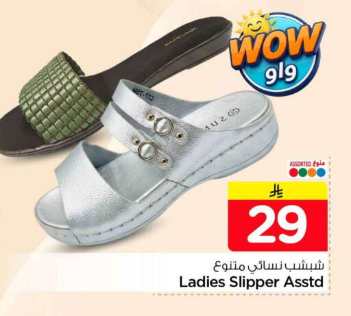 available at هايبر الوفاء in مملكة العربية السعودية, السعودية, سعودية - جدة