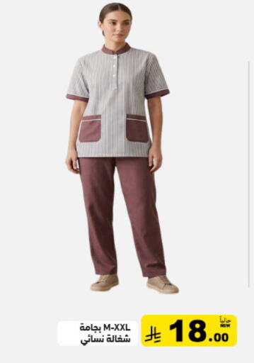 available at Aswaq Ramez in KSA, Saudi Arabia, Saudi - Tabuk