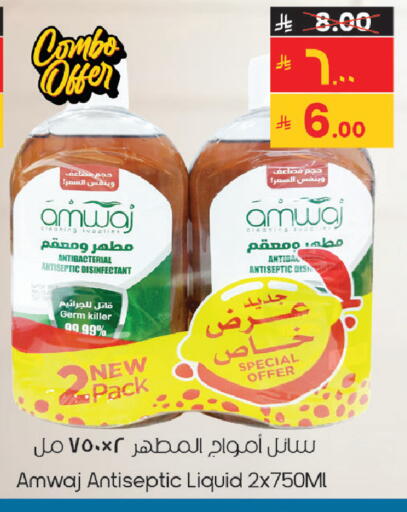 available at City Flower in KSA, Saudi Arabia, Saudi - Sakaka