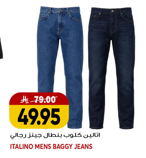 available at جراند هايبر in مملكة العربية السعودية, السعودية, سعودية - جدة