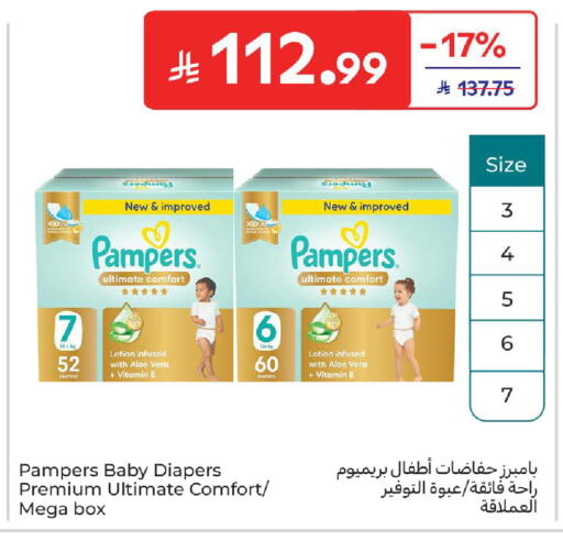available at Carrefour in KSA, Saudi Arabia, Saudi - Sakaka
