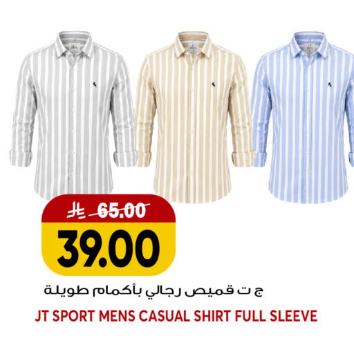 available at جراند هايبر in مملكة العربية السعودية, السعودية, سعودية - جدة