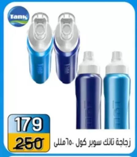 in Egypt - القاهرة
