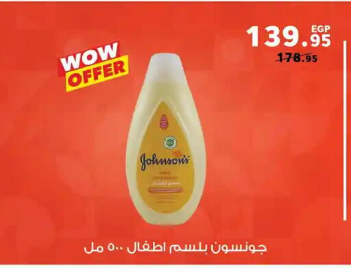 available at Panda  in Egypt - Cairo