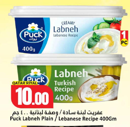available at Dana Hypermarket in Qatar - Al Shamal
