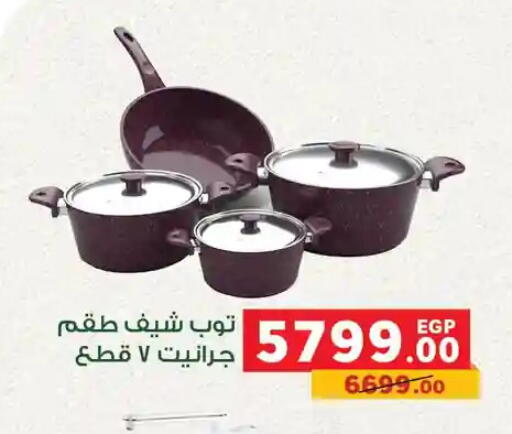 available at Panda  in Egypt - Cairo