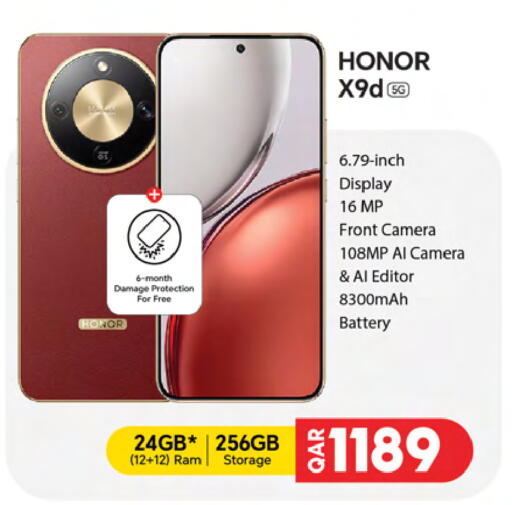 available at أنصار جاليري in قطر - الدوحة