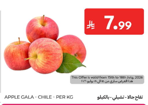 Apple from Chile available at كارفور in مملكة العربية السعودية, السعودية, سعودية - الخبر‎