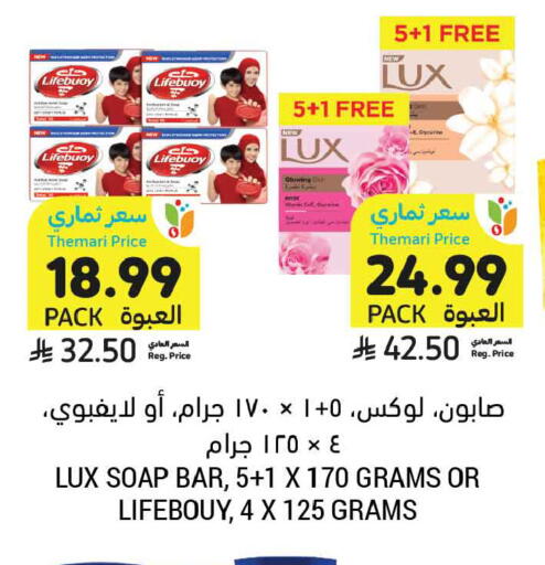 available at Tamimi Market in KSA, Saudi Arabia, Saudi - Buraidah