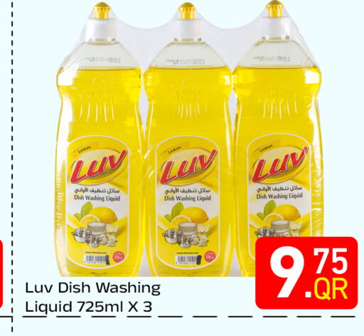 Lemon available at مجلس هايبرماركت in قطر - الدوحة