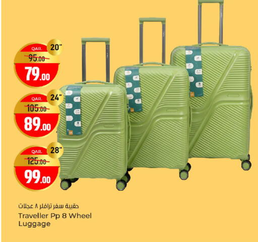 available at Paris Hypermarket in Qatar - Al-Shahaniya
