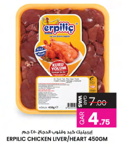 available at Ansar Gallery in Qatar - Doha
