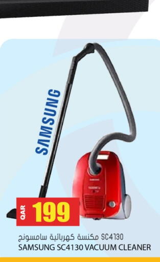 available at Grand Hypermarket in Qatar - Umm Salal