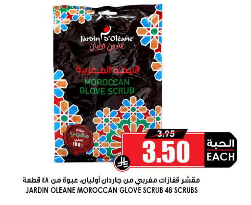 available at أسواق النخبة in مملكة العربية السعودية, السعودية, سعودية - سكاكا