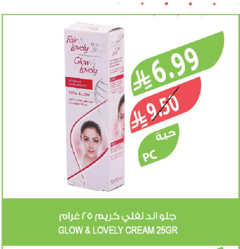 available at المزرعة in مملكة العربية السعودية, السعودية, سعودية - تبوك