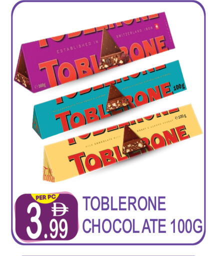 available at Dream Land in UAE - Dubai