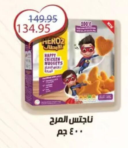 available at Géant Egypt in Egypt - Cairo