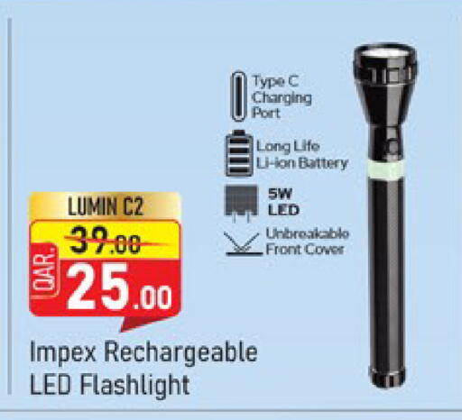 available at Paris Hypermarket in Qatar - Al Khor