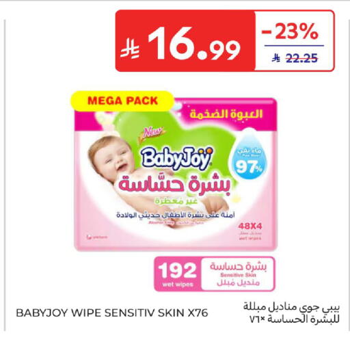 available at Carrefour in KSA, Saudi Arabia, Saudi - Sakaka