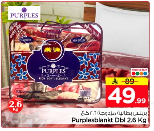 available at Nesto in KSA, Saudi Arabia, Saudi - Buraidah
