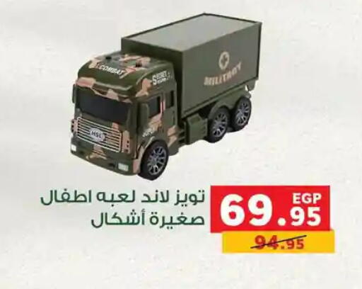 available at Panda  in Egypt - Cairo