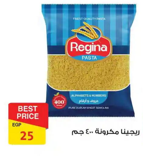 available at فتح الله in Egypt - القاهرة