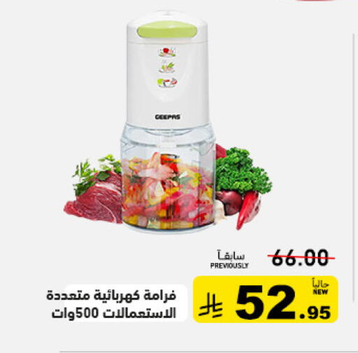 available at Aswaq Ramez in KSA, Saudi Arabia, Saudi - Tabuk