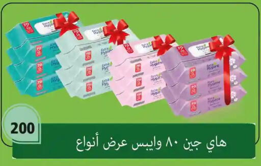 available at فتح الله in Egypt - القاهرة