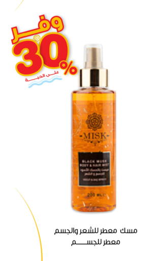 available at صيدليات انوفا in مملكة العربية السعودية, السعودية, سعودية - خميس مشيط