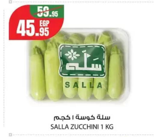 Zucchini from Egypt available at Géant Egypt in Egypt - Cairo
