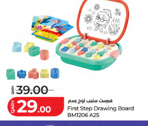 available at لولو هايبرماركت in قطر - الخور