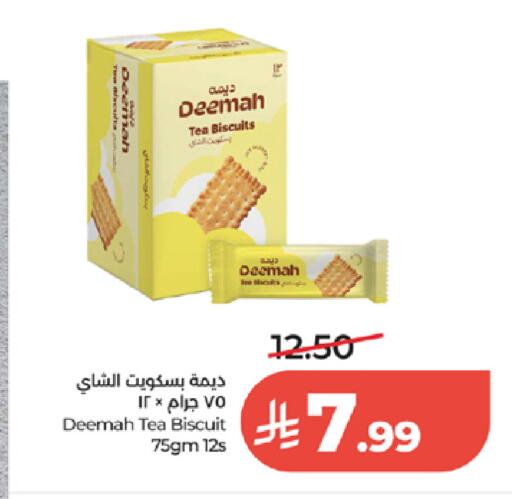 available at لولو هايبرماركت in مملكة العربية السعودية, السعودية, سعودية - الطائف