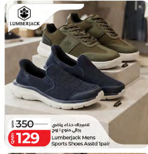 available at لولو هايبرماركت in قطر - الخور