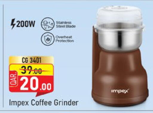available at Paris Hypermarket in Qatar - Al Rayyan