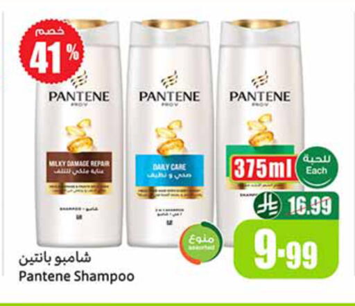 available at أسواق عبد الله العثيم in مملكة العربية السعودية, السعودية, سعودية - الخرج