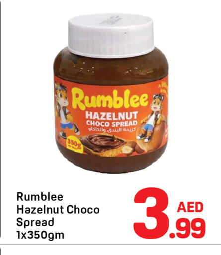 available at Day to Day Department Store in UAE - Sharjah / Ajman