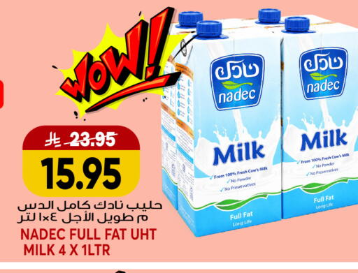 available at جراند هايبر in مملكة العربية السعودية, السعودية, سعودية - جدة