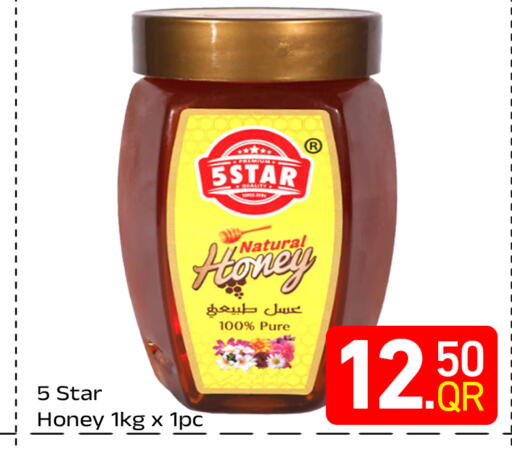 available at مجلس هايبرماركت in قطر - الدوحة