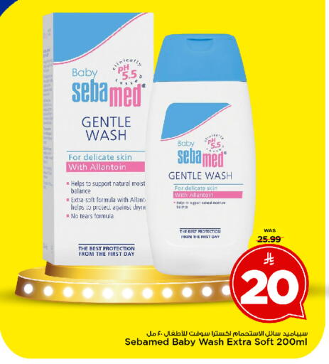available at مارك & سيف in مملكة العربية السعودية, السعودية, سعودية - الخبر‎