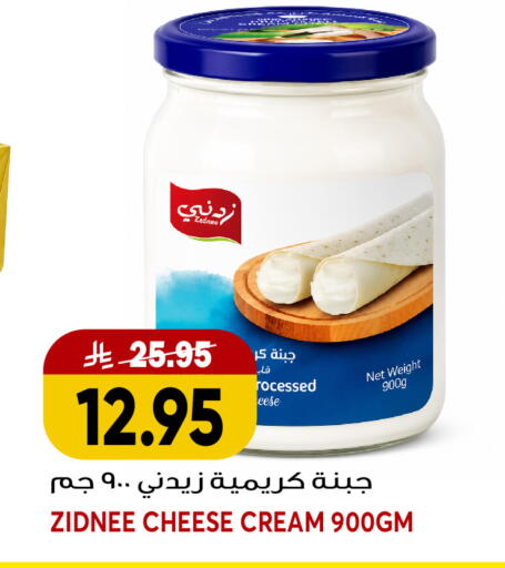 available at جراند هايبر in مملكة العربية السعودية, السعودية, سعودية - جدة