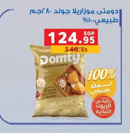 available at بنده in Egypt - القاهرة
