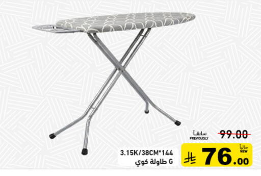 available at Aswaq Ramez in KSA, Saudi Arabia, Saudi - Tabuk