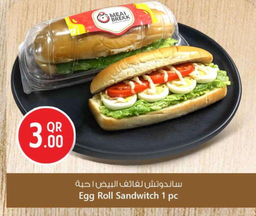 available at Safari Hypermarket in Qatar - Al Shamal