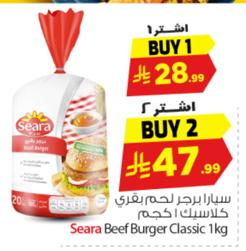 available at نستو in مملكة العربية السعودية, السعودية, سعودية - المجمعة