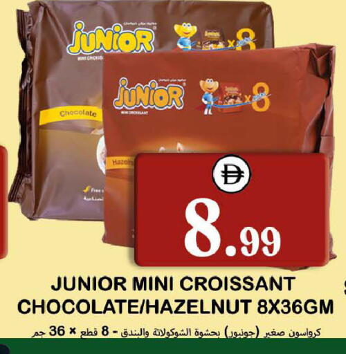 available at Souk Al Mubarak Hypermarket in UAE - Sharjah / Ajman