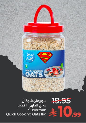 available at LULU Hypermarket in KSA, Saudi Arabia, Saudi - Jeddah