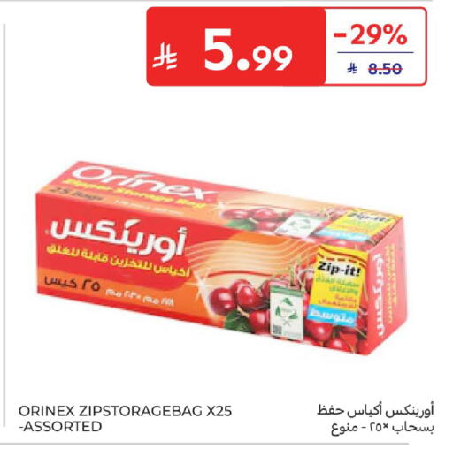 available at Carrefour in KSA, Saudi Arabia, Saudi - Buraidah