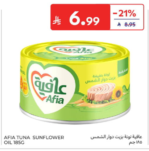 available at Carrefour in KSA, Saudi Arabia, Saudi - Sakaka